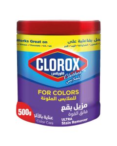 Ultra Stain Remover And Color Booster For Colored Clothes Purple 500grams