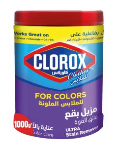 Ultra Stain Remover And Color Booster For Colored Clothes Purple 1000grams