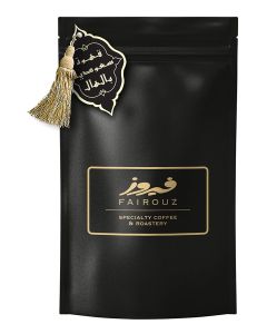 Saudi Arabic Coffee With Cardamom 500grams