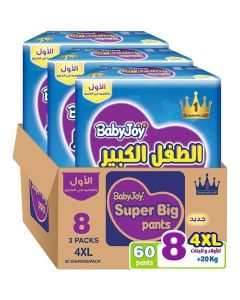 Compressed Culotte Pants Diaper, Size 8, Junior 4XL, 20+ Kg, Jumbo Box, 60 Diapers