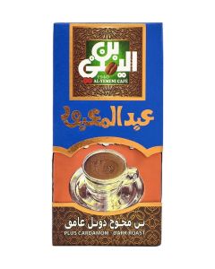 Abdelmaboud Plus Cardamom Ground Coffee, Bold Spiced Flavor, Dark Roast - 100g