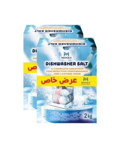 Dishwasher Salt, 2 × 2 kg , Limescale Protection (Total 4 kg)