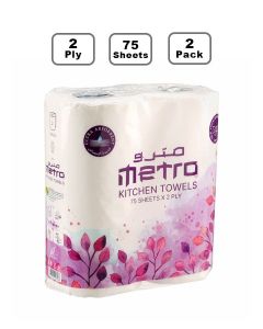 Multi-Purpose Kitchen Towels Tissue - 2 Ply x 75 Sheets Pack of 2