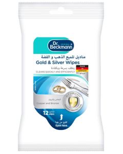 Disposable Gold & Silver Multipurpose Cleaning Wipes Suitable For Metals Brass Aluminum Copper Easy To Use Diy Home Essentials Jewellery Cleaner Long Lasting Shine 12 Wipes Pack