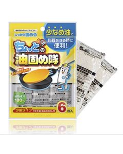 Waste Cooking Oil Powder pack of 6