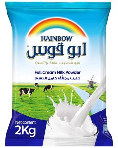 Rainbow Milk Powder Pouch 2kg