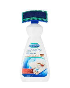 Multi-Purpose Carpet Stain Remover Shampoo With Cleaning Brush 650ml