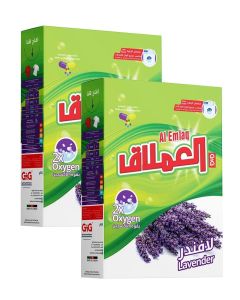 Automatic Laundry Detergent Powder With Perfumed Capsules Lavender 2x2.5kg