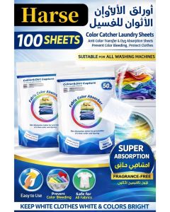 100 Sheets Color Catcher Laundry Sheets – Anti Color Transfer & Dye Absorption Sheets, Prevent Color Bleeding, Protect Clothes, Suitable for All Washing Machines, Fragrance-Free