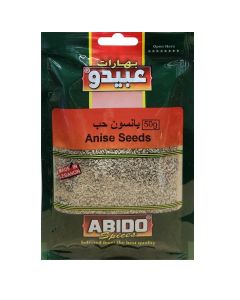 Anise Seeds 50G, Spice For Tea, Baked Goods And Spice Blends