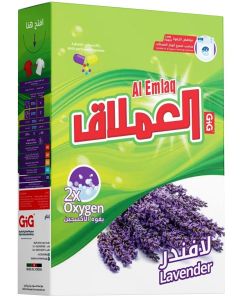Automatic Laundry Detergent Powder With Perfumed Capsules Lavender 2.5kg