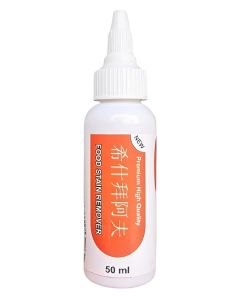 Food Stain Remover 50ML - Fast-Acting Fabric Cleaner for Removing Tea, Coffee, Juice, Sauce, Makeup & Ink Stains from Clothes and Upholstery