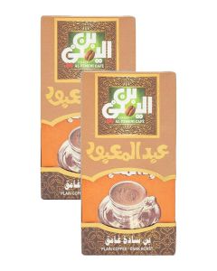 Abdelmaboud Plain Ground Coffee – Dark Roast, Fine Grind (No Cardamom) – 2 x 200g Value Pack