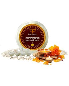 Paraayan Pure Ghee Wicks Ghee Diya for Puja 100 Pieces Chemical Free Long Burn Wicks Cow Ghee Diya Batti Made as per Shastras Wicks for Diya Burns Evenly Pack of 2