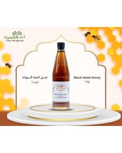 Tamr Wa Qhwah Foody Black Seed Honey 1kg - Unprocessed Kalonji Honey for Immunity Boosting - Perfect for Tea, Coffee, Snacks, Desserts, and Gifts - Natural Energy Source