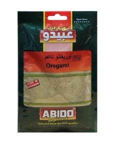 Oregano Powder 50G, Spice For Pizza, Pasta Sauces And Mediterranean Seasoning