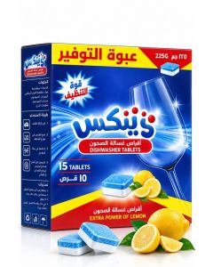 Dishwasher Tablets 15 Count – Extra Lemon Power Formula, Powerful Grease & Stain Removal, Sparkling Shine for Glasses, Plates & Utensils, Easy-to-Use Dishwasher Cleaning Tablets