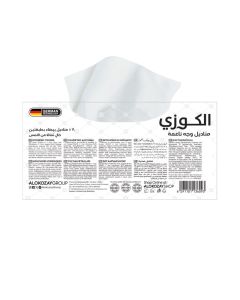 Facial Tissues Assorted 70 Sheets x 2 Ply
