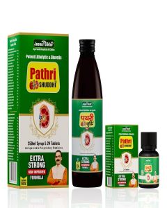 Jeena Sikho Pathri Shuddhi Combo Pack / Ayurvedic Kidney Stone Care / Natural Support for Kidney & Urinary Health / Helps Flush Toxins, Dissolve Stones & Promote Detox / Sugar-Free Syrup 250ml + 24 Tablets