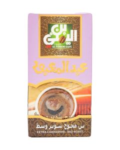 Abdelmaboud Extra Cardamom Ground Coffee, Bold Intense Cardamom Aroma, Medium Roast - 100g