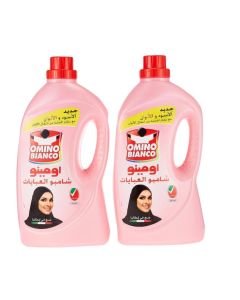 Abaya Detergent Original 2.7L 1 + 1 Free