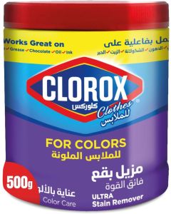 Clorox Cc Powder For Colors - 500 gm