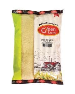 Brown Sugar, UAE