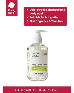 2 in 1 Shampoo and Body Wash