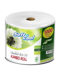 Soft N Cool Sterilised, High Absorbency, Eco Friendly, Jumbo Maxi Roll, 5.5 Kg, 1000 Meter