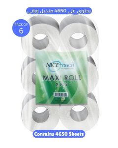 2Ply Paper Towel Kitchen Roll Tissue 4650 Sheets, Maxi Roll Contains 6 Packs of 650g Diamond Embossed Sheets Higher Absorbency & Ultra Soft Tissue 4650 sheets