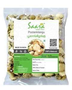 SAARA White Turmeric Root Kichilli Kilangu Poolan kilangu Zedoary root Kapoor Kachri used to resolve digestive problems particularly in the gastrointestinal tract 600g