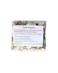 BSD Organics White turmericZedoary rootFoolaankilaanguPOOLANKILANGUKichilli Kilangu 400g