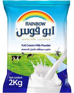 Rainbow Milk Powder Pouch 2kg