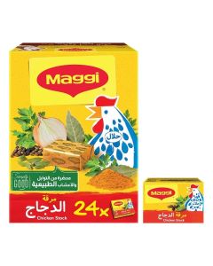 Maggi Chicken Stock with Herbs Bouillon Cubes