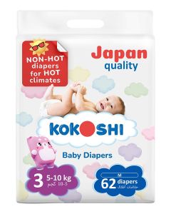 Kokoshi Premium Baby Diapers Size 3 (5–10 kg), 62 pcs – Ultra-Soft, Hypoallergenic, 12h Protection, Breathable, Leak-Proof Japanese, Wetness Indicator