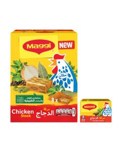 Chicken Bouillon Multipack