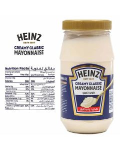 Heinz Creamy Classic Mayonnaise 430gms