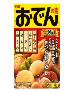 Japanese Oden Stock Powder 2.82ounce(80g),Oden Soup Mix,For Udon/Savory Egg Custard/Japanese Cuisine